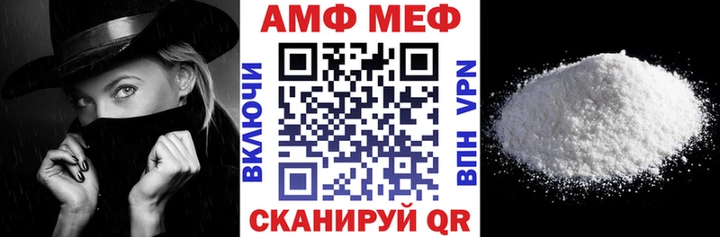 Купить закладки  Жуковка  Amphetamine Premium 