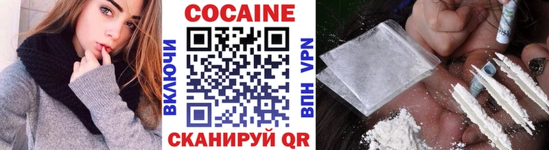 Cocaine 98%  Купить закладки  Жуковка 