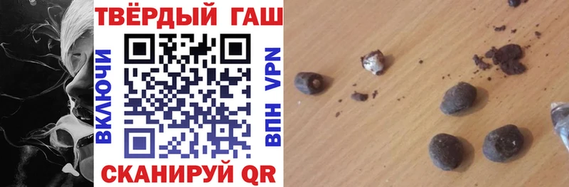 Купить где  Жуковка  ГАШИШ 40% ТГК 