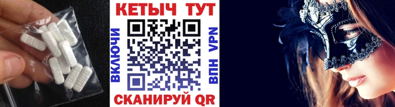 Купить закладки  Жуковка  Кетамин ketamine 
