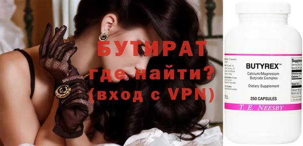 индика Балахна