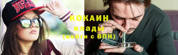 соль ск Балабаново