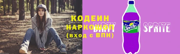 спиды Баксан