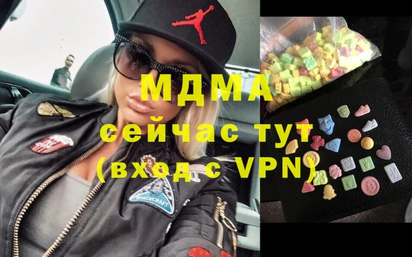 соль ск Балабаново