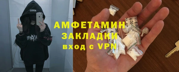 соль ск Балабаново