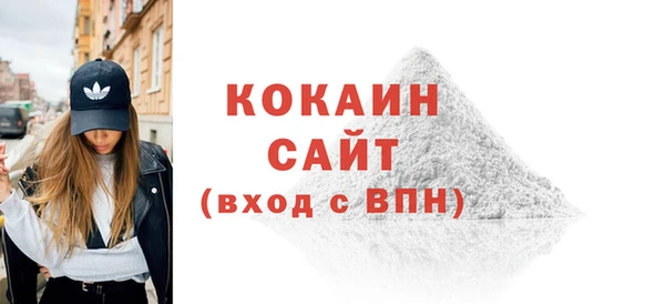 соль ск Балабаново