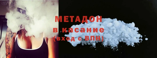стаф Рославль