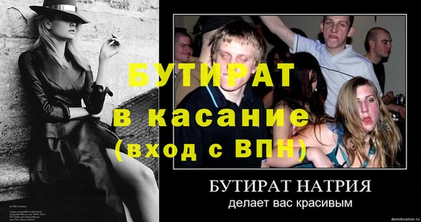 соль ск Балабаново