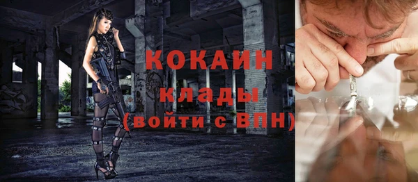 соль ск Балабаново