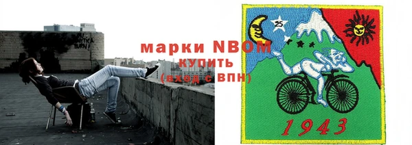 соль ск Балабаново