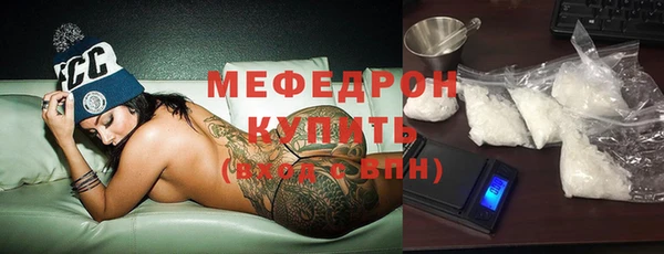 соль ск Балабаново