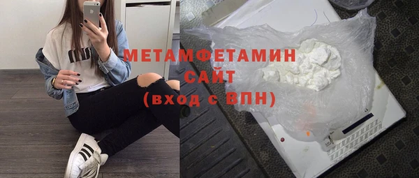 индика Балахна