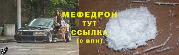 сатива Белокуриха