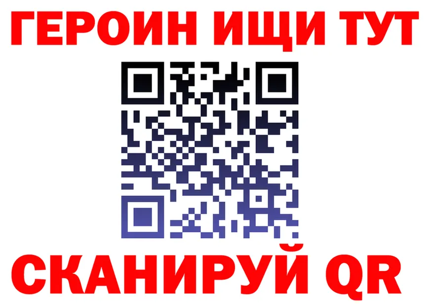 ГАШ Ice-O-Lator зеркало площадка OMG Жуковка