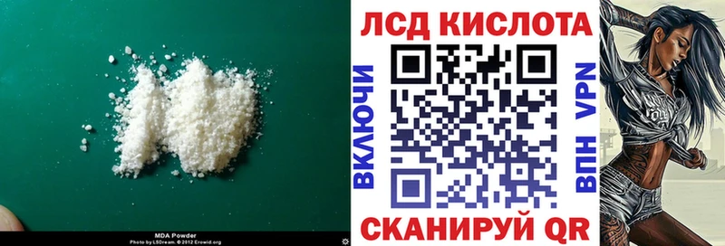 ЛСД экстази ecstasy  Купить где  Жуковка 