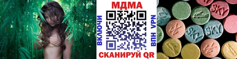Купить  Жуковка  МДМА кристаллы 