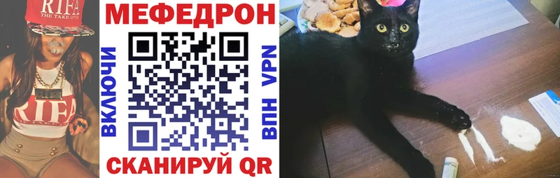 Купить Жуковка МЕФ mephedrone