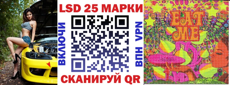 Купить где  Жуковка  Марки 25I-NBOMe 1,8мг 